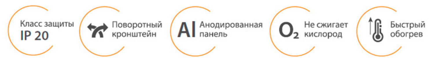 Инфракрасный обогреватель Калашников KIRH-E06P-11